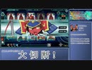 【バースセイバー】ネームド達が征く！フリー追加波進軍VH #3【東北きりたん実況】