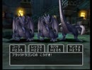 【DQ5】ドラクエ5実況プレイ115