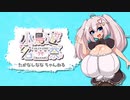 【Vtuber】小鳥遊名奈の自己紹介！