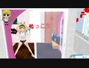 【VR】ぬっこがリングフィットアドベンチャーをプレイ！ その72 前編