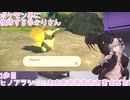 【アルセウス】ポケモン界に復帰するゆかりさん 1歩目【VOICEROID実況プレイ】