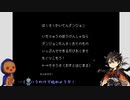 審神者と陸奥守で爆速ダンジョン