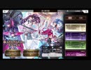 超時空猫？アナザーエデン実況part.1118