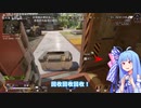 ホモと見る中華製ボイロ実況