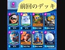 ユーノとロイゴでも枯渇は成立するのか？Part4
