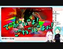 【神楽すず】神楽すずの週間配信ダイジェスト vol.61【週間ボス】