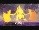 【Pokémon LEGENDS アルセウス】アルセウスの世界へ #9(ゆっくり実況)