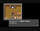 RPGツクールフェス作品「誰だって主人公！」 part22