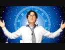 『占い男子』その31夜≪後編≫