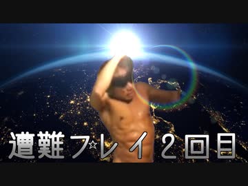 遭難プレイ２回目　投稿者：拓也,売春宿のナンバーワン