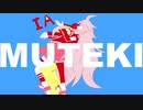 MUTEKI/feat.IA