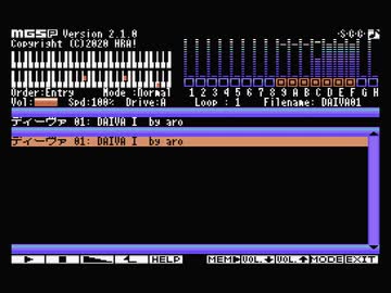 【MSX】ディーヴァ/DAIVA I【OPLL】