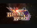 【VRリズムゲーム】リズムに乗って暴れまわる！　Blast beatを遊んでいくだけの動画