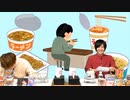 【少し占い男子】高塚さん、永塚さん『ふたりラーメン』5杯目【好きなカップ麺】