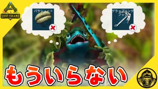 Ark実況 洞窟行くなら必須 シノマクロプステイムせよ 三人称 Ark Ps4 チンパン倶楽部 ゲーム実況 ロストアイランド ニコニコ動画