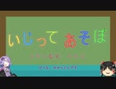 【Cataclysm:DDA】いじってあそぼ【スキン追加その２】