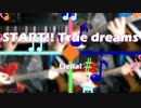 【NEUTRINO】一人でラブライブ！スーパースター!! OP「START!! True dreams」弾いてみた【ほぼ全部俺】