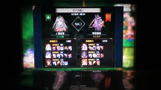 ブリガンダイン ルーナジア戦記　最高騎士数クリア シノビ編 37