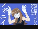 【ポケスペ替え歌】ブルーでフ.ォ.ニ.ィ.＊ver青木