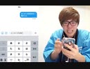 家出女子とDMするヒカキン