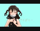 【MMDデレマス】砂塚あきらでアイボリー【MMDリップ・表情配布あり】