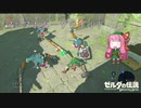【ゼルダの伝説BotW】ブレスおあーザワイルド【VOICEROID実況】part7