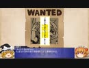 【FF6全滅なし低歩数】チャート解説