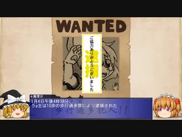 【FF6全滅なし低歩数】チャート解説