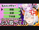 【ガチ恋勢必見】メンヘラとえっちなことをするレヴィ・エリファ（8才児）