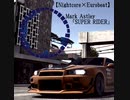 【Nightcore×Eurobeat】Mark Astley「SUPER RIDER」