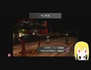 FFⅧ実況プレイpart24