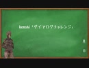 【kenshi】 私たちは悪い海賊です　番外編3 【CeVIO実況】