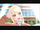 【スクスタMV】ユメ語るよりユメ歌おう【ニジガク】