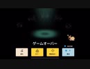 ガーディアンテイルズ　ゲームオーバーバグ
