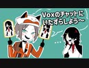 【Luxiem切り抜き】VoxにBAN攻撃を仕掛けるMysta【VoxAkuma】【MystaRias】