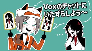 【Luxiem切り抜き】VoxにBAN攻撃を仕掛けるMysta【VoxAkuma】【MystaRias】