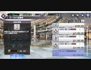 【DMM GAME PLAYERで遊べる..】No.0030 神殺しのアリア【のったり／無編集＆無実況プレー】