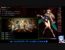 考古学忍者にあこがれてLA-MULANA2をプレイ part37