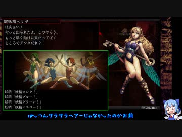考古学忍者にあこがれてLA-MULANA2をプレイ part37