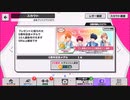 A3!【5周年御礼】10人選抜