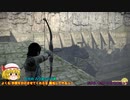 【ゆっくり実況】吸血鬼と覚が全力で楽しむ「ワンダと巨像」part15