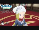三匹捕まえるだけで良いんですか？ 第ニ【Pokémon LEGENDS アルセウス】