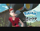 カオスなポケモンゲー Pokémon LEGENDS アルセウスゆっくり実況はじめました。１