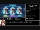 【CCFF7】Crisis Core Final Fantasy Ⅶ ミネルヴァ RTA NG 8時間17分40秒 part3/11