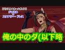 【ツイステ】意外と相性の良いジャミル&エペルコンビ #番外編216【ジャミル×スケアリー・ドレス】