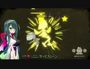 東北ずん子のシンオウ開拓日記 part.2【Pokémon LEGENDS アルセウス/VOICEROID実況プレイ】