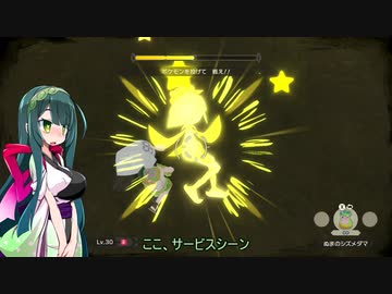 東北ずん子のシンオウ開拓日記 part.2【Pokémon LEGENDS アルセウス/VOICEROID実況プレイ】