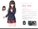 フユキス完全初見実況～御笠といい感じになってSMSの謎を究明しよう～part48