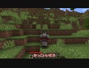 【刀剣乱舞偽実況】最近流行りの主命でバニラ #1【Minecraft】