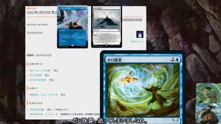 履修フェニックスでスタンを飛翔する　３ガバ目